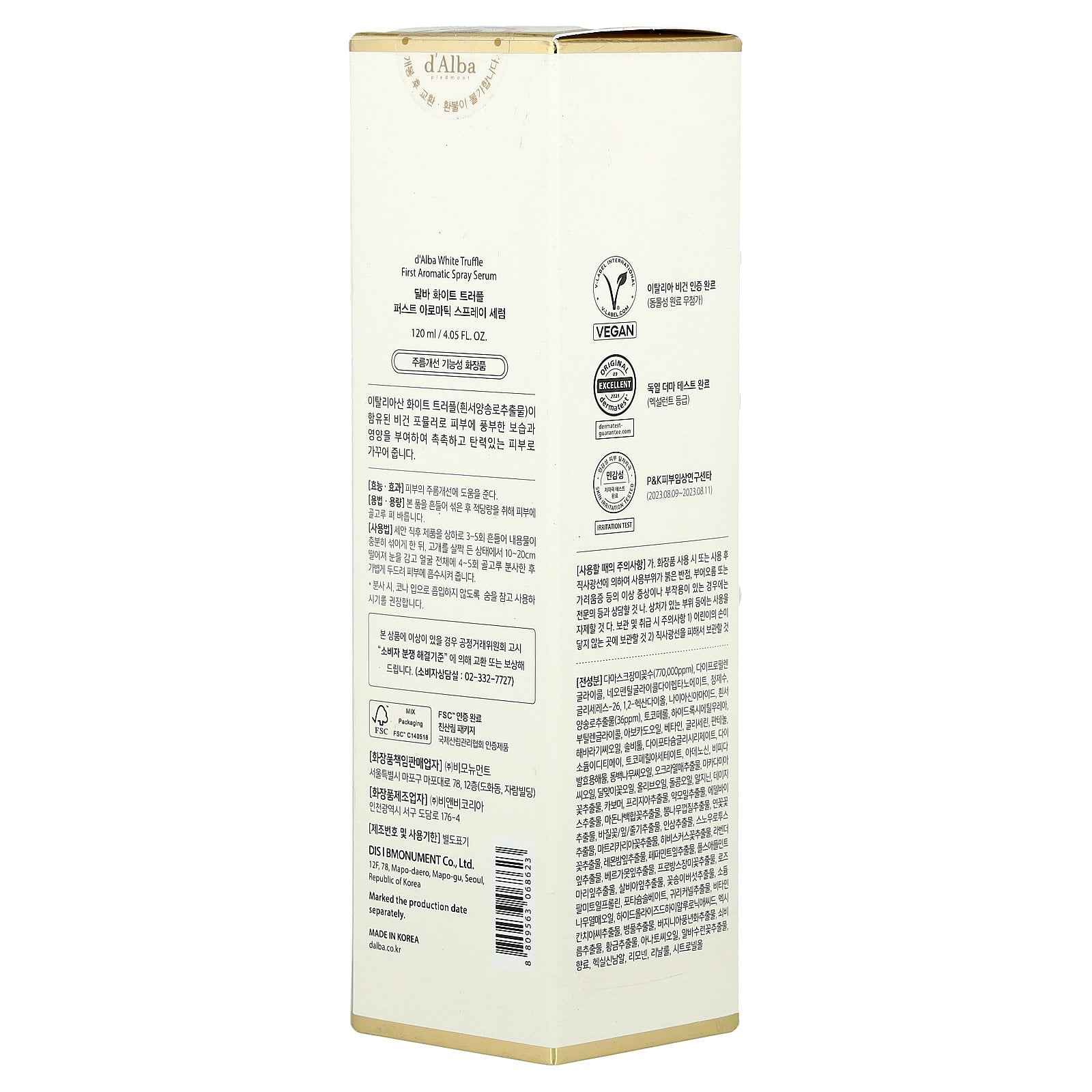 d'Alba Aromatic Spray Serum, 4.05 fl oz (120 ml)