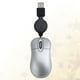 thumbnail image 2 of EeaseMX Creative USB por cable Mini Telescópico Ratón computadora portátil Mouse Ratón portátil (Plata), 2 of 7