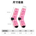 thumbnail image 3 of Fotbe Love Calcetas Largas con Estampado para Hombre y Mujer – Calcetas de Compresión Transpirables y Elásticas, Viajar y Uso Diario Talla 5-11, 3 of 6