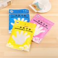 thumbnail image 3 of Pack of 100 Disposable Vinyl, Latex-Free and Powder-Free Anti Allergy for Multi Purpose Use, 3 of 5