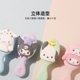 thumbnail image 4 of Miniso Sanrio Cinnamoroll Kuromi-bolsa de aire para masaje estereoscópico, peine bonito con cubierta de tarjeta, cuero cabelludo para masaje, 4 of 4