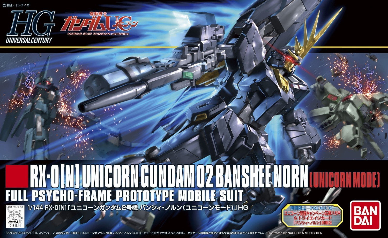 Bandai Hobby Gundam Hguc 153 Banshee Norn Unicorn Mode Hg 1 144 Model Kit Walmart Com