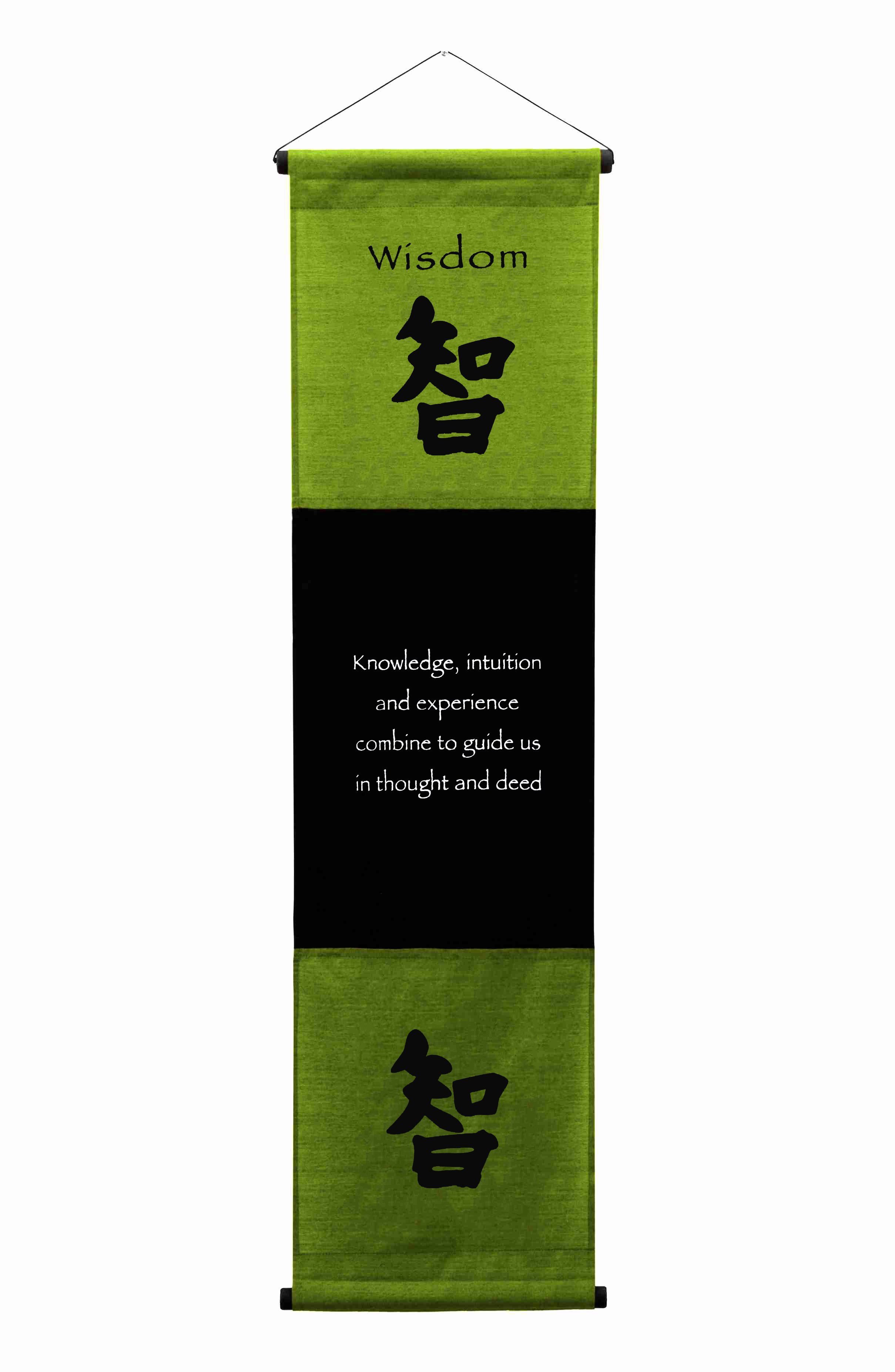 Inspirational Wall Decor "Wisdom" Banner Large, Inspiring Quote Wall