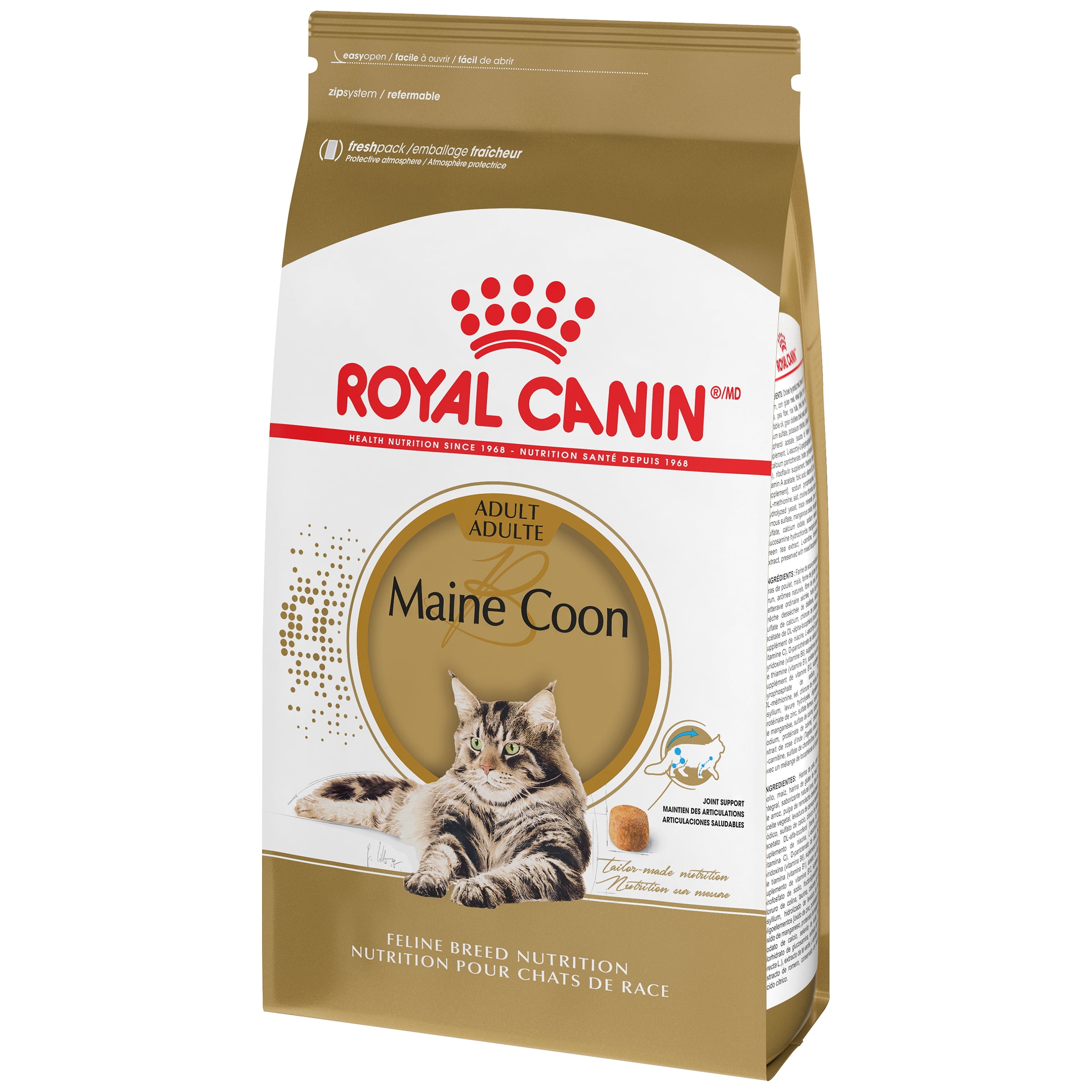 Royal Canin Maine Coon 2 Кг Купить