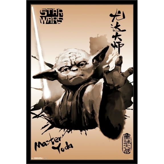 24X36 Star Wars: Saga - Yoda Painting Wall Poster, 24" x 36", Framed