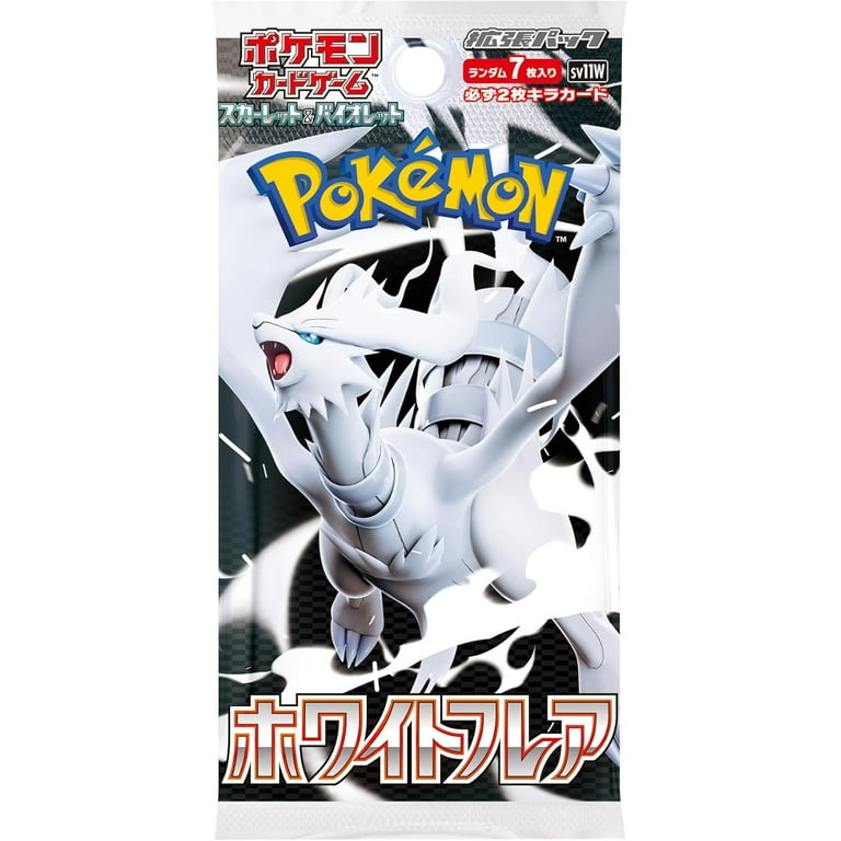 希少になる Box) (Booster Flare White Pokemon (Japanese) Walmart.com - ポケモンカードゲーム