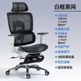 thumbnail image 1 of Living Room Ergonomic Chair Computer Luxury Lazy Lounge Accent Office Chair Mobile Cadeiras De Escritorio Home Furnitures My Lux Decor Round, 1 of 14