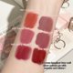 thumbnail image 5 of LLavero de lápiz labial líquido mate Nude, brillo de labios resistente al agua, taza antiadherente, maquillaje Sexy, tinte de esmalte de labios rojo para mujeres, Cosméticos Coreanos, 5 of 5