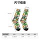 thumbnail image 3 of Balery Vegan1 Calcetas Largas con Estampado para Hombre y Mujer – Suaves y Transpirables, Talla Única (US 5-11), 3 of 6
