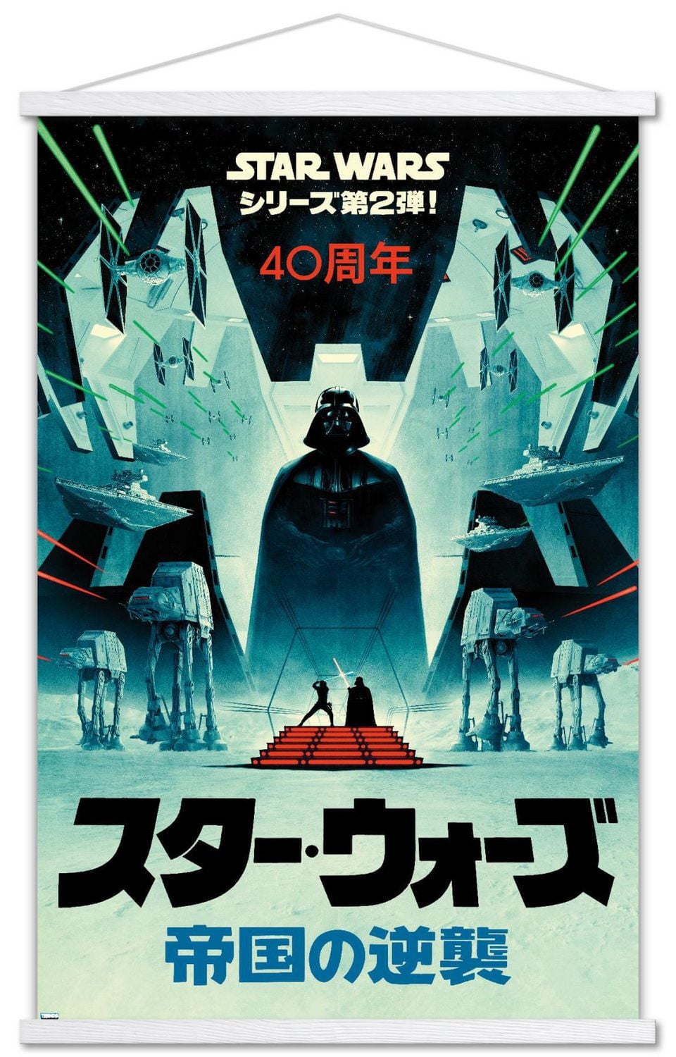 Star Wars: The Empire Strikes Back - 40th Anniversary Japan Wall Poster, 22.375" x 34"