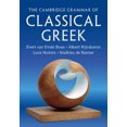 thumbnail image 3 of la Grammaire Classique Grecque de Cambridge, 3 of 3