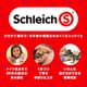 thumbnail image 1 of Schleich Horse Club, Figura Animal, Juguetes de Caballo para Niñas y Niños 5-12 Años, Trak Schleich Schleich, 1 of 2