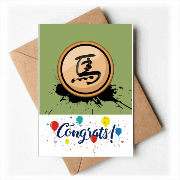 Chinese Chess Black Cavalry Wedding Cards Congratulations Greeting Envelopes