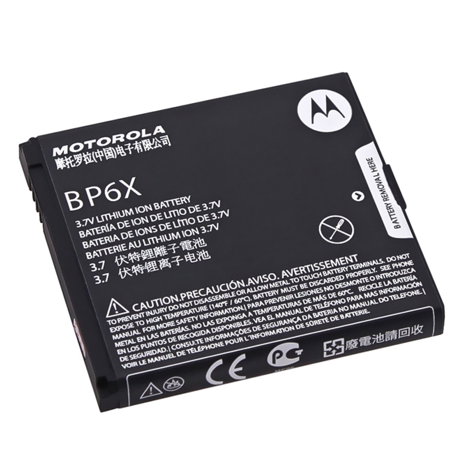 Motorola BP6X OEM Cell Phone Battery NEW!! For DROID Pro XT610, Droid