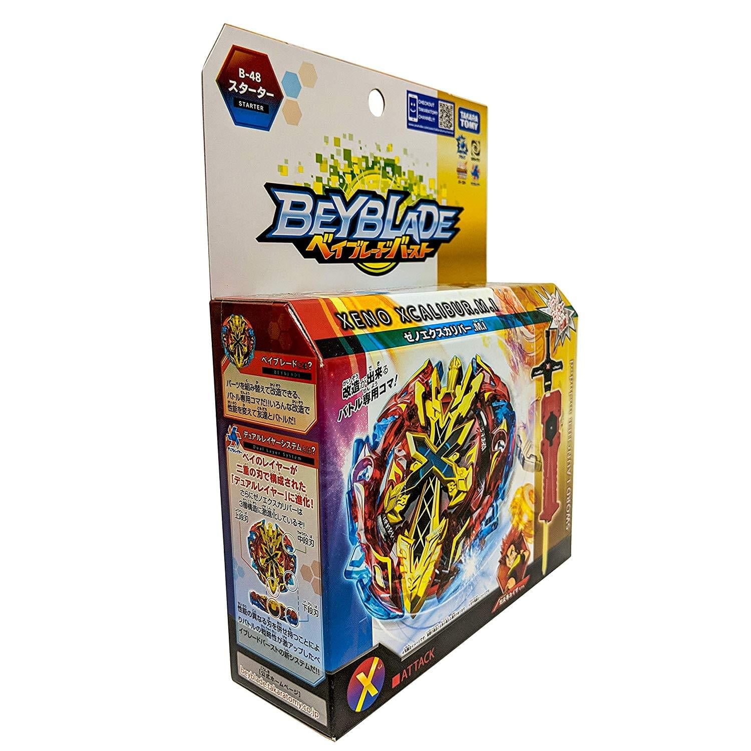 takara tomy xeno xcalibur