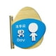 thumbnail image 5 of Letrero de baño, tablero de señalización, puerta de baño, decoración de pared para baño para niñas y niños, lugar público, Hotel, guardería, logotipos chico de doble cara BLESIY Signo de baño, 5 of 8