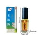 thumbnail image 3 of 5ml Effect Removal LiquidBright Nail Repair Foot Caring Onychomycosis5ml, 3 of 6