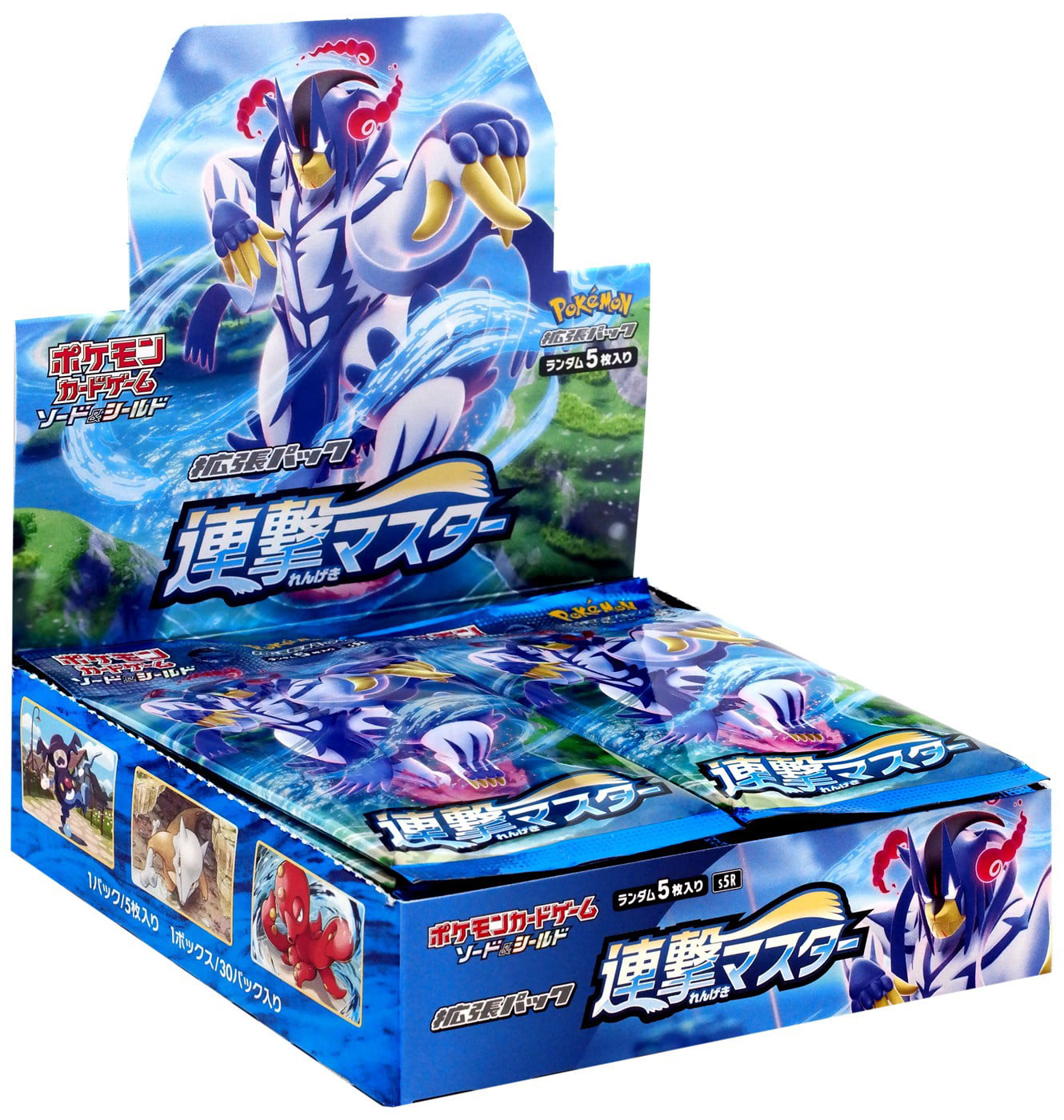 Pokemon Rapid Strike X3 Booster Pack Japan Sealed all from new box 