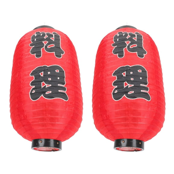 MLINS 2Pcs Hanging Japanese Restaurant Lanterns Decorative Lanterns for Festival Decor