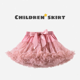 thumbnail image 1 of Falda de procesamiento personalizada para niños, falda abombada de estilo europeo americano, tutú de princesa de gasa para mujeres y niños, 1 of 5