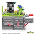 thumbnail image 4 of Juguete de Construcción MEGA Pokémon Motion Butterfree de Colección, 4 of 4