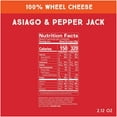 thumbnail image 3 of Cello Whisps Cheese Crisps - Asiago and Pepper Jack (2.12oz) Size: 3 Bags, 3 of 6