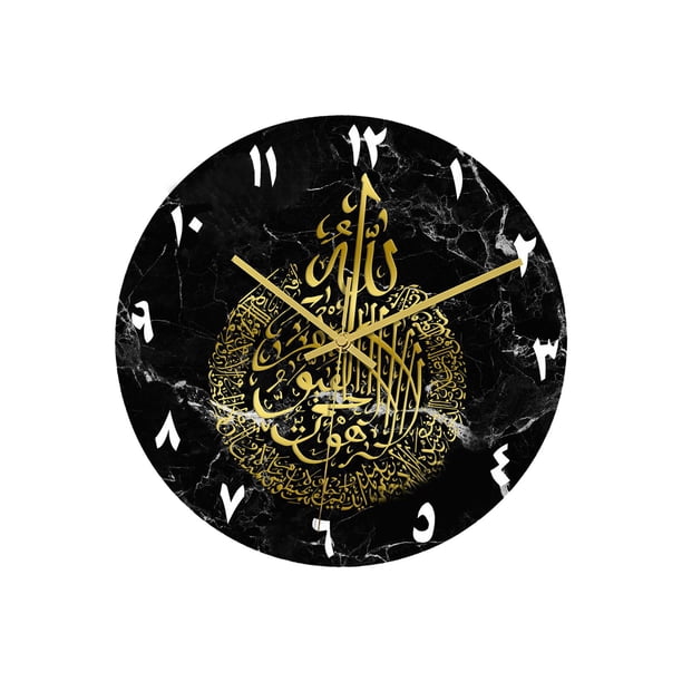 Reloj de pared islámico silencioso para Ramadán y Eid. Funciona con pilas. A