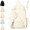 Beige, variant on Angel Wings Backpack,2026New Practical Nylon Backpack Roomy Design,Cute Backpack For School
