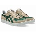 thumbnail image 1 of ASICS JAPAN PRO 1201A920 203 Wood Crepe Evergreen Skateboarding, 1 of 6