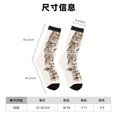 thumbnail image 3 of Balery Western Desert Cowboys3 Calcetas Largas con Estampado para Hombre y Mujer – Suaves y Transpirables, Talla Única (US 5-11), 3 of 6