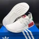 thumbnail image 5 of Ad-id-as Originals NMD R1 Athletic Shoes White Green Red HQ1434 Men’s Size 11.5, 5 of 6