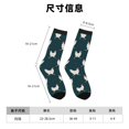 thumbnail image 3 of Balery Funny Chicken Calcetas Largas con Estampado para Hombre y Mujer – Suaves y Transpirables, Talla Única (US 5-11), 3 of 6