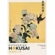 thumbnail image 3 of Cuadro sobre lienzo japonés Katsushika Hokusai, arte de pared, póster impreso, imagen de montaña con olas para decoración del hogar y el interior de la habitación, 3 of 5