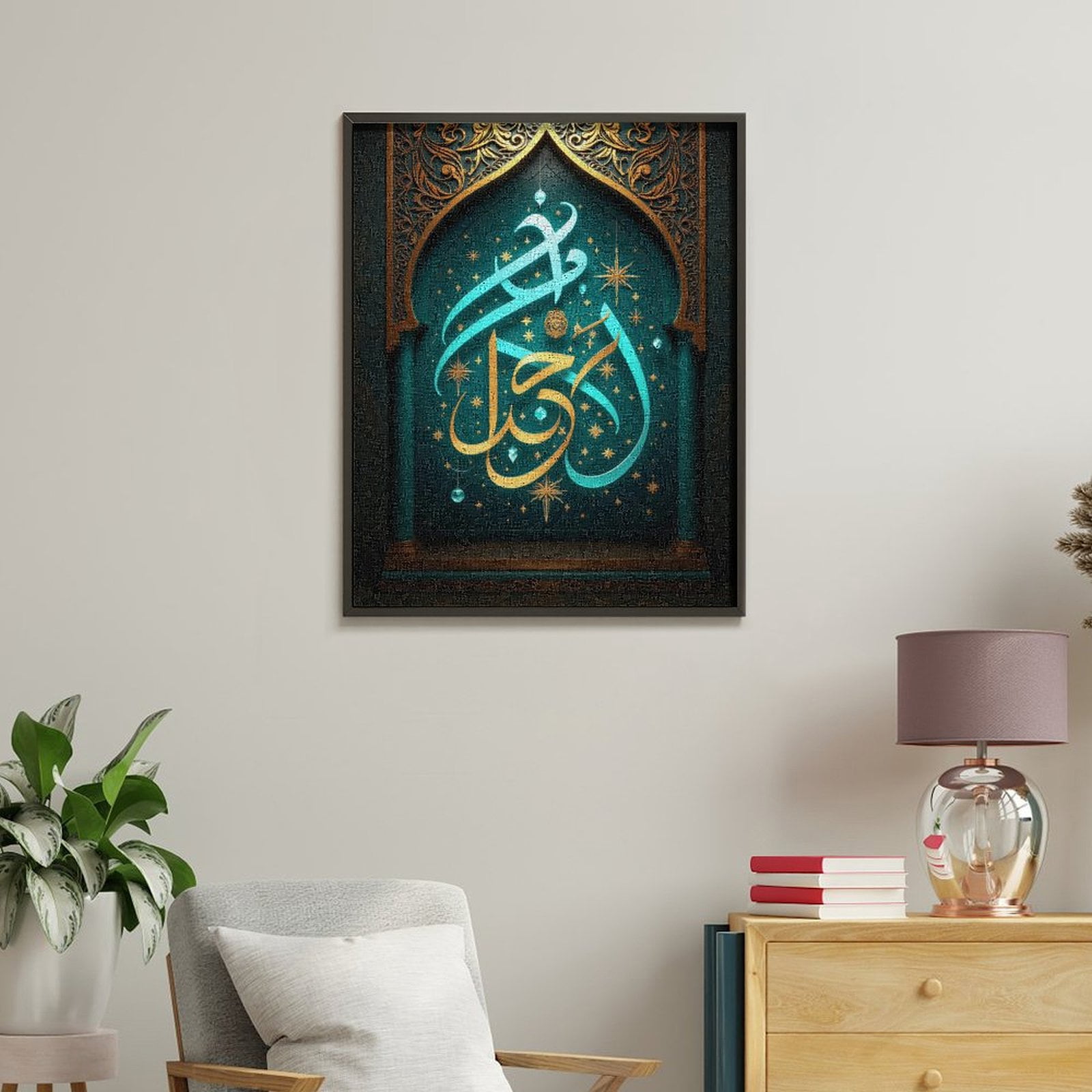 Paint By Numbers Kit for Adults Beginner - DIY Ornate Arabic Calligraphy Art Decor Canvas Painting Kits for Adults, Frameless Paint By Number for Adults for Home Wall Decor 16x20 Inch