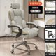 thumbnail image 1 of Aoliviya Official Computer Chair Home Comfortable Long-Sitting Backrest Office Seating Ergonomic Gaming Chair Student Couple Dou My Lux Decor Round, 1 of 29