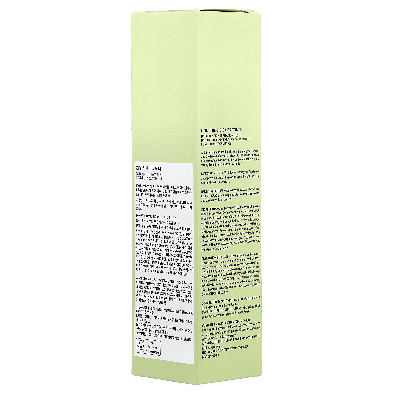 One Thing Cica B5 Toner, 7.1 fl oz (210 ml)