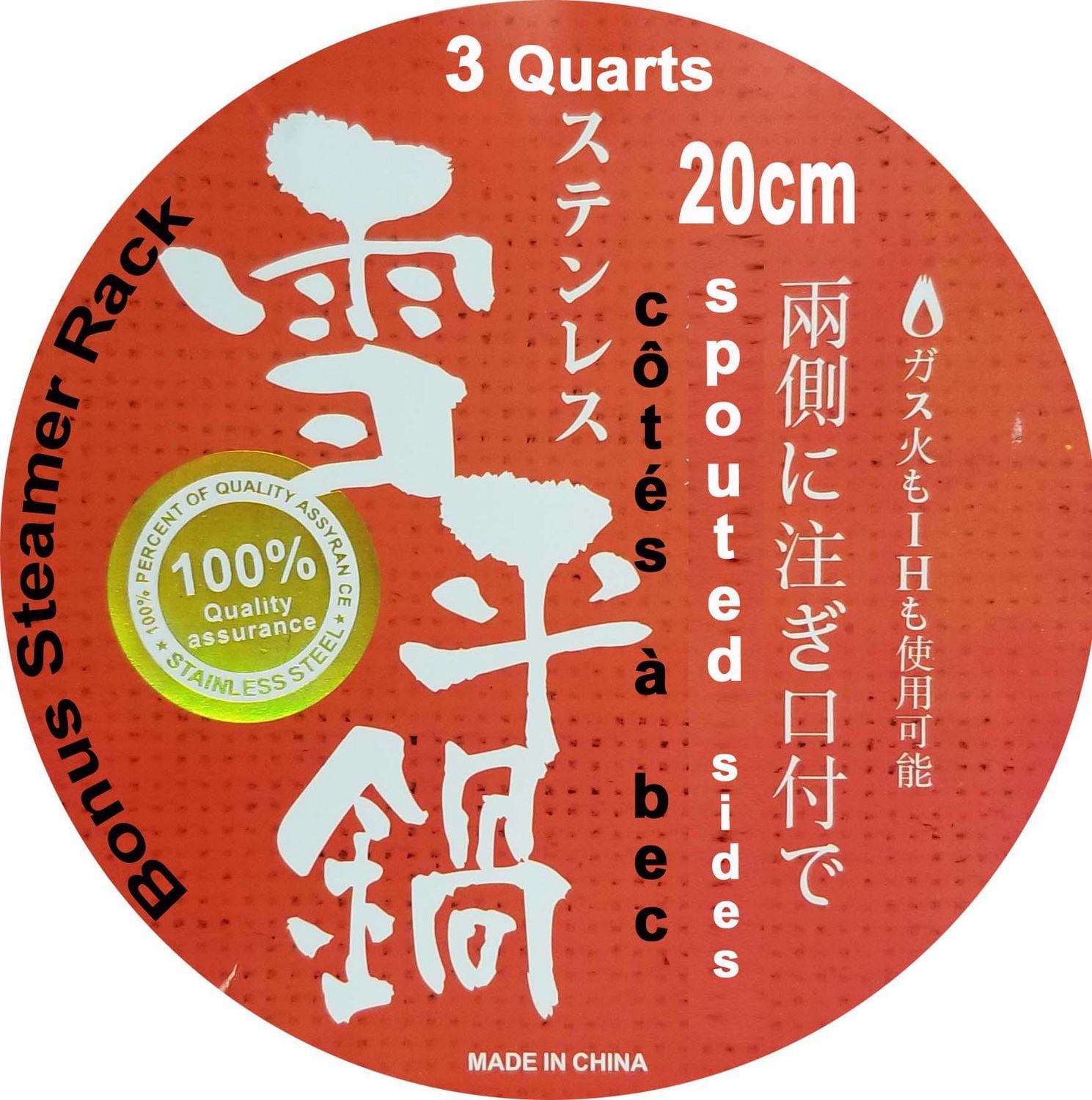 Sunwealth Pot à lait/casserole Yoshikawa 3 pintes avec couvercle (Induction)