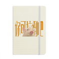 thumbnail image 1 of Abandoning Disappointments Pigs Notebook Official Fabric Hard Cover Classic Journal Diary, 1 of 3