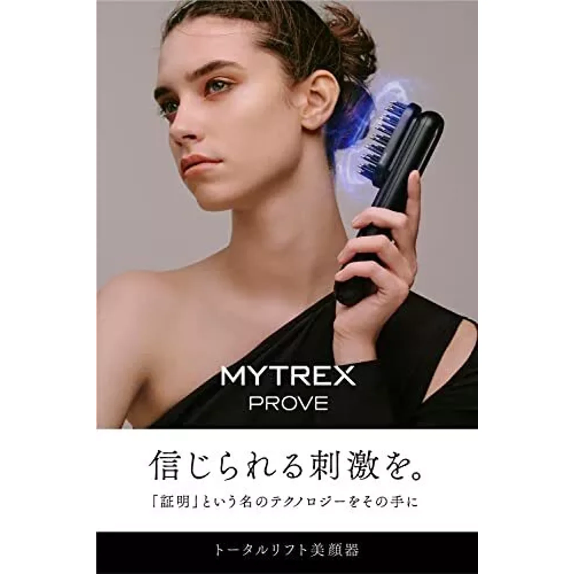 MYTREX PROVE Full Lift Facial Device MT-PV22B EMS Pulse