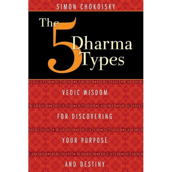 The Five Dharma Types : Vedic Wisdom for Discovering Your Purpose and Destiny (Paperback)