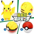 thumbnail image 5 of FeiKong Muñeco de Pikachu deformado Pokeball Juguete de regalo para niños Juguetes deformados, 5 of 5