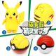 thumbnail image 5 of FeiKong Muñeco de Pikachu deformado Pokeball Juguete de regalo para niños Juguetes deformados, 5 of 5