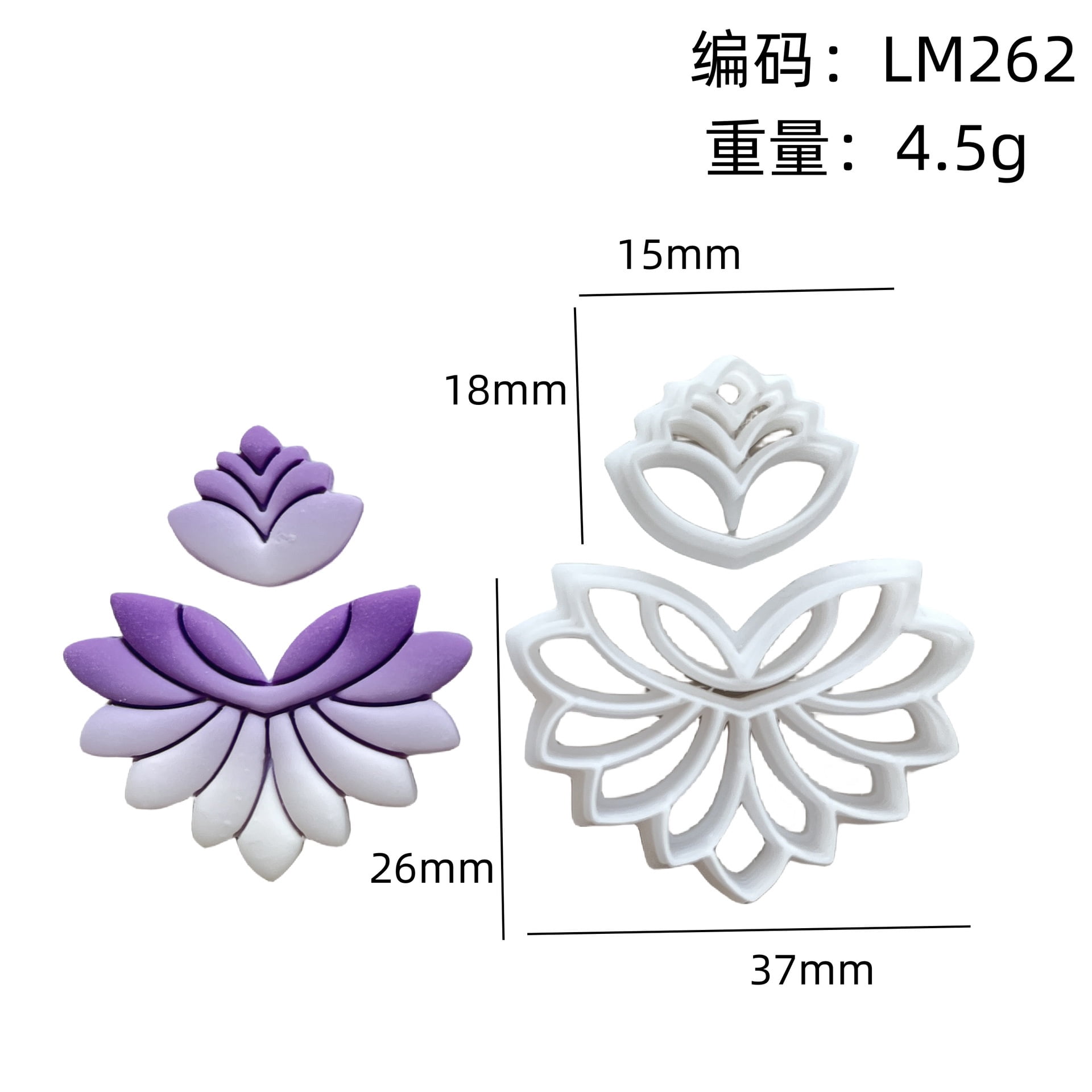 2-piece set of simple polymer clay earring molds, DIY handmade jewelry making tools