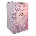 thumbnail image 3 of Perfume Ard Al Zaafaran Rose Paris EDP 100 ml para mujer, 3 of 3