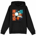 thumbnail image 5 of Dragon Ball Super Super Saiyan Adult Black Hoodie-Small, 5 of 7