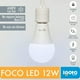 thumbnail image 5 of 20 Pzs Foco Led A60 12W=75W 3000K Luz Calida Nom, 5 of 5