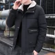thumbnail image 4 of Abrigos acolchados con cremallera para hombre, parkas, chaqueta de plumón para hombre, invierno 2024, reseñas coreanas, muchas prendas, elegantes, acolchadas, modernas, pesadas, 4 of 5