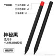 thumbnail image 1 of Silicone Case For xiaomi Smart Pencil 3 Protective Sleeve Skin Cover Pen Case black, 1 of 6