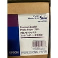 thumbnail image 3 of Epson - S042079 - Epson Premium Inkjet Photo Paper - 16 x 100 ft - Luster - 1 Roll, 3 of 4