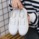 thumbnail image 5 of Zapatos de lona de caña baja, zapatos planos informales para estudiantes, zapatos de mujer con pedales, zapatos blancos pequeños, 5 of 6